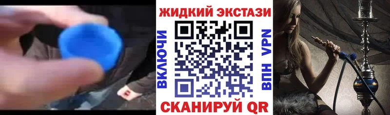 Бутират BDO 33%  магазин    Красноармейск 