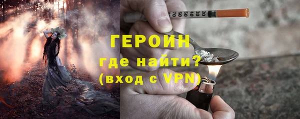 ГАЛЛЮЦИНОГЕННЫЕ ГРИБЫ Слюдянка