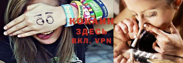 альфа пвп VHQ Балахна