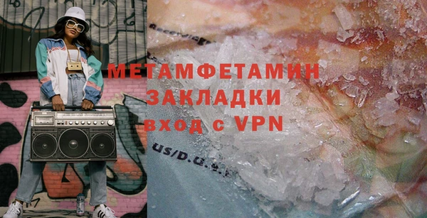 ГАЛЛЮЦИНОГЕННЫЕ ГРИБЫ Слюдянка