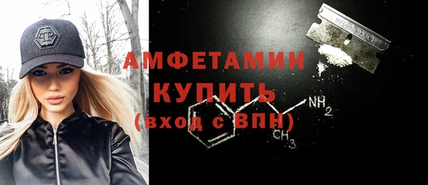 ГАЛЛЮЦИНОГЕННЫЕ ГРИБЫ Слюдянка
