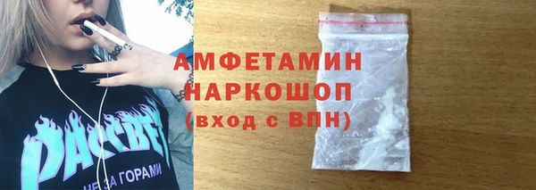 мет Семёнов