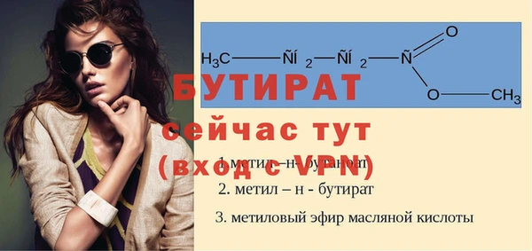 дурь Снежногорск