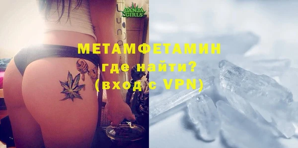 мет Снежинск