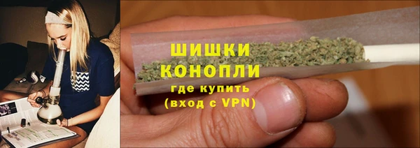 альфа пвп VHQ Балахна
