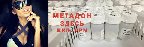 дурь Снежногорск