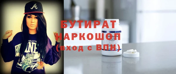 мет Снежинск