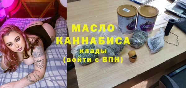 мет Снежинск