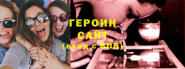 дурь Снежногорск