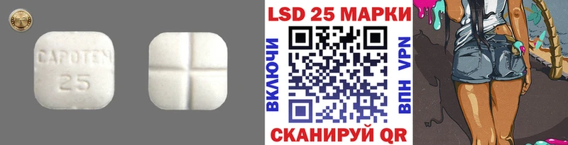 LSD-25 экстази кислота Красноармейск