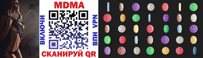 купить наркотики сайты  Красноармейск  MDMA VHQ 