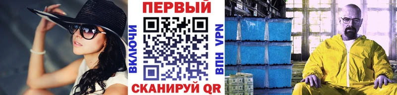 МЕТАМФЕТАМИН Декстрометамфетамин 99.9%  наркошоп  Красноармейск 