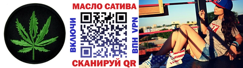 гидра сайт  где найти наркотики  Красноармейск  ТГК концентрат 